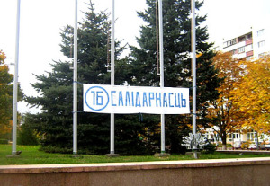 20081016-1_soligorsk