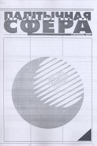№1, 2001