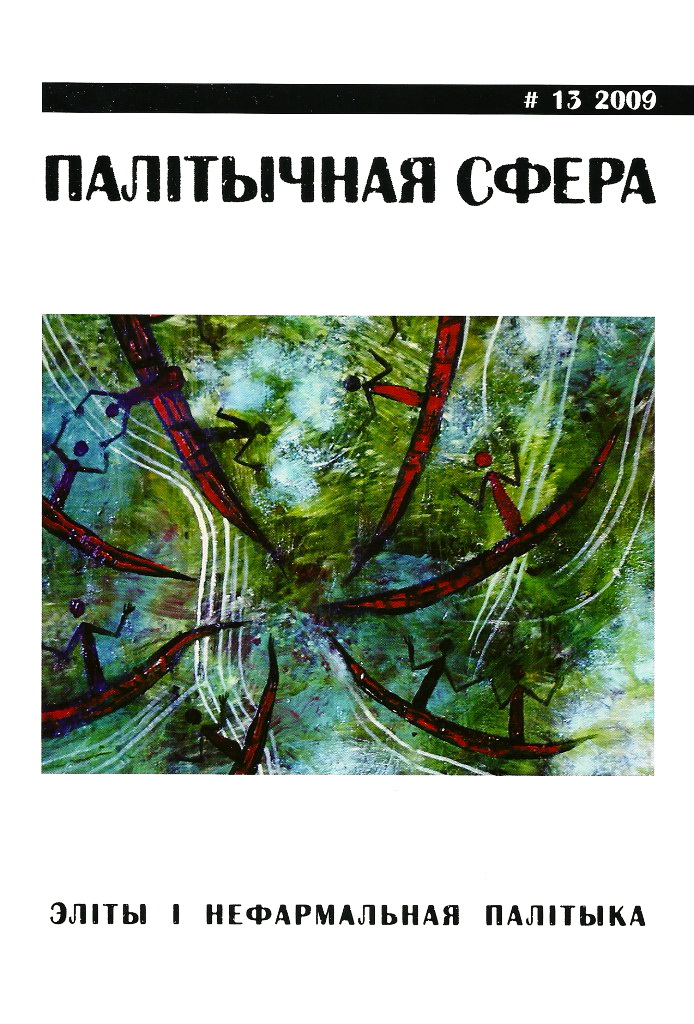 №13, 2009