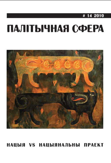 №14, 2010