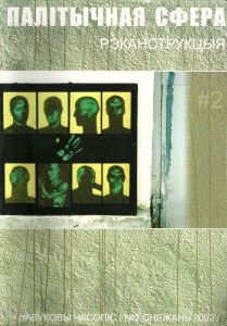 №2, 2003