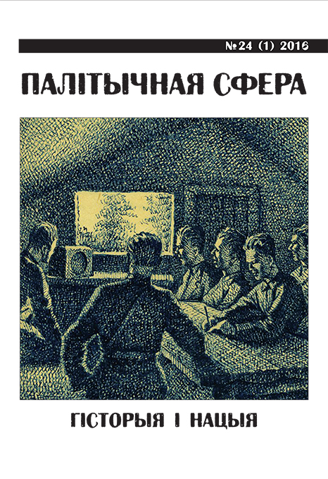 №24, 2016
