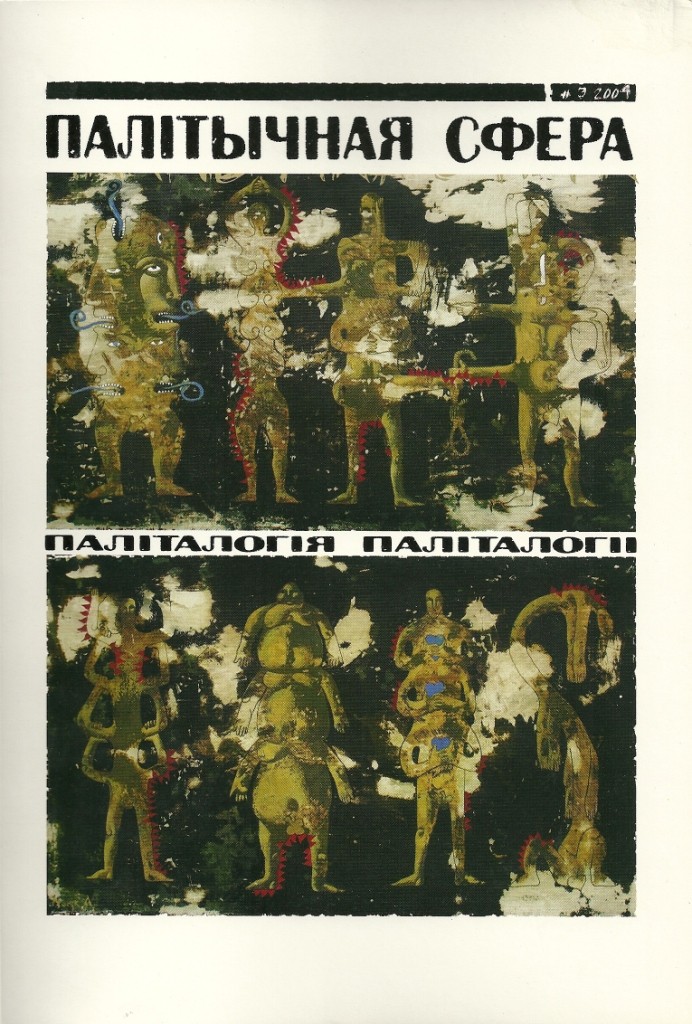 №3, 2004