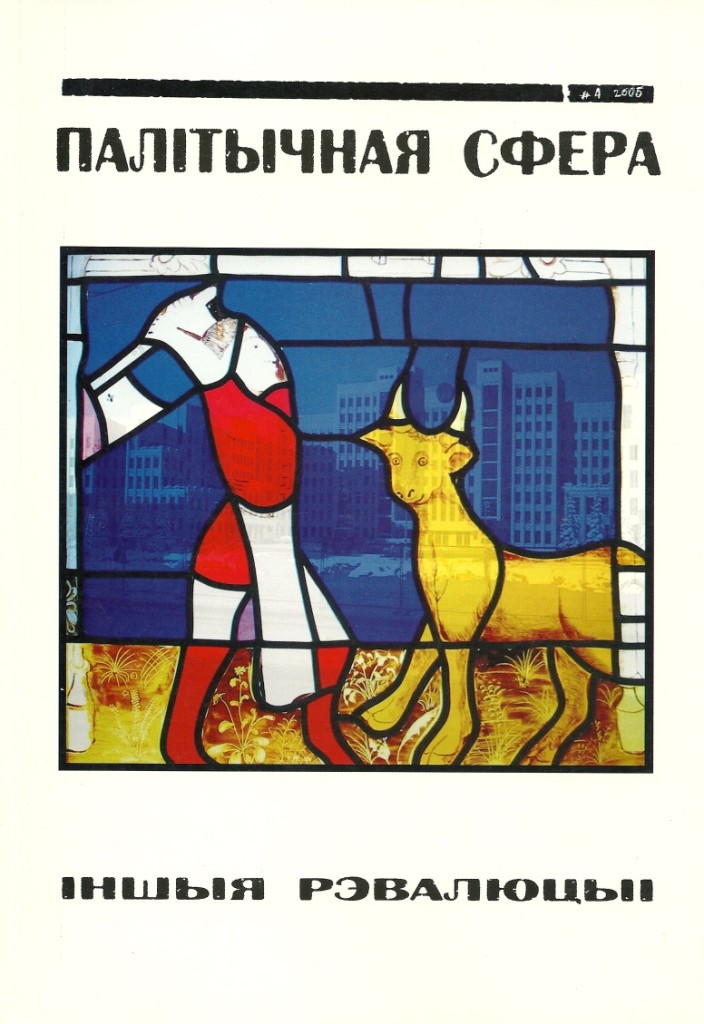 №4, 2005