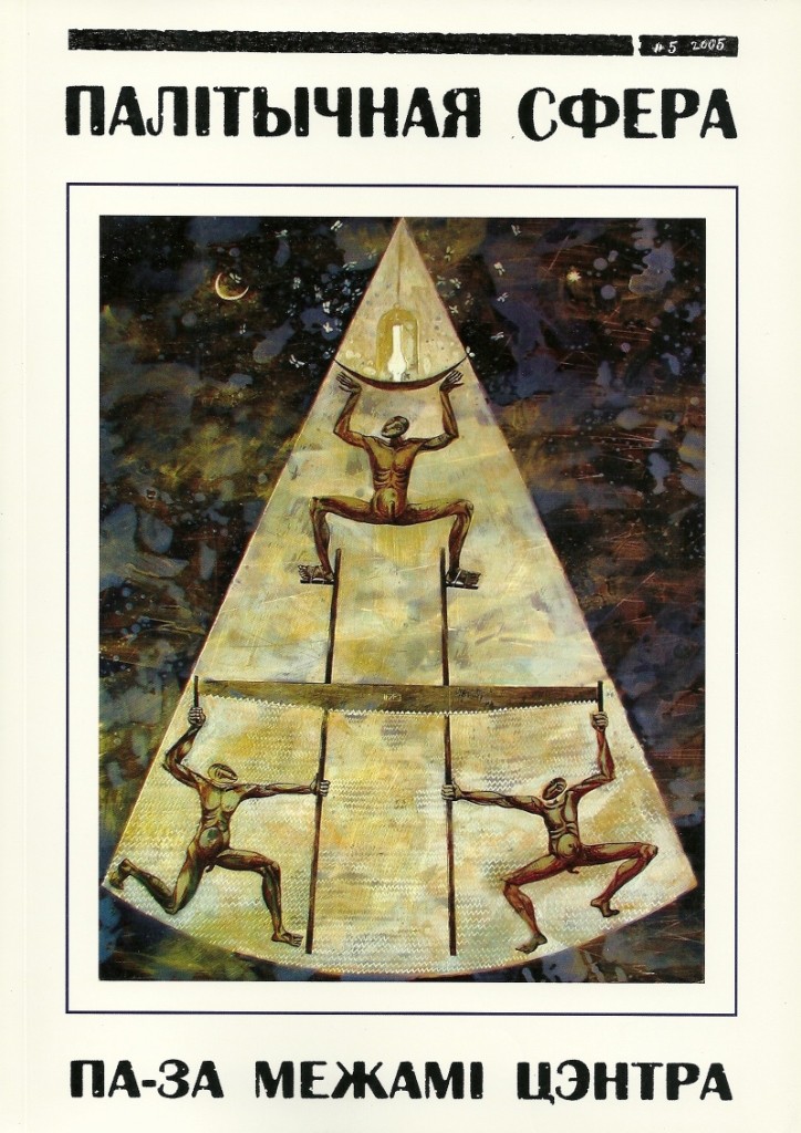№5, 2005