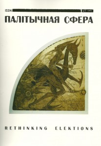 №7, 2006