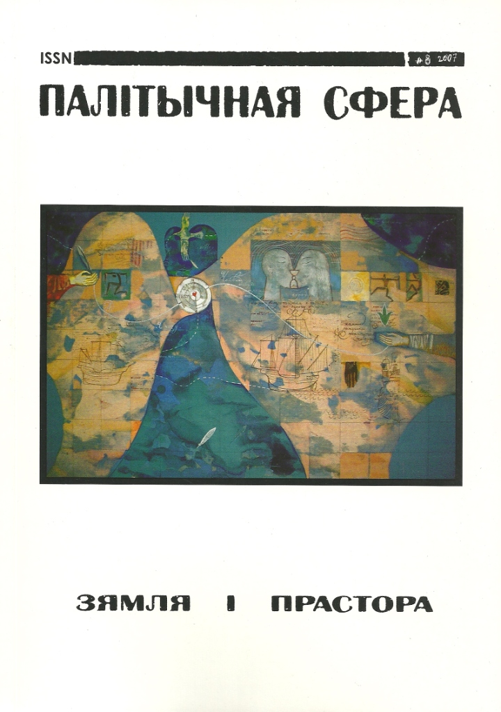№8, 2007