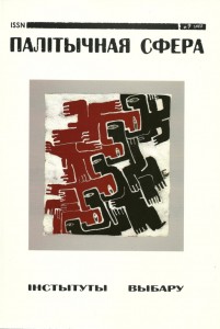 №9, 2007